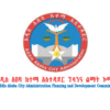 Addis Ababa City Administration Planning and Development Commission