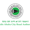 Addis Ababa City Road Authority